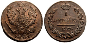 Almost Extremely Fine. Traces of overstriking | RUSSIA. EMPIRE. Nicholas I. 
Copper Kopeck, 1829. Ekaterinburg mint. 
Crowned double-headed eagle fa...