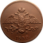 About extremely Fine +. Very Rare | RUSSIA. EMPIRE. Nicholas I. 
Copper 5 Kopeck Novodel, 1830. Ekaterinburg mint. 
Crowned double-headed eagle faci...