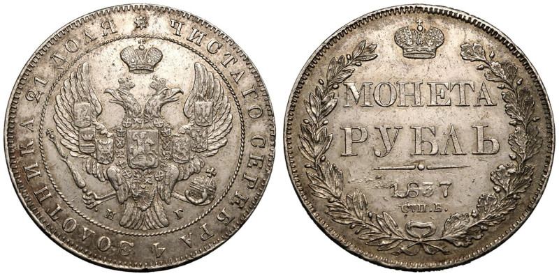 Good Extremely Fine. Peripheral toning | RUSSIA. EMPIRE. Nicholas I. 
Silver Ro...