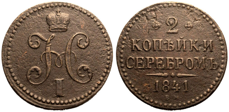 Good Very Fine. Very Scarce | RUSSIA. EMPIRE. Nicholas I. 
Copper 2 Kopeck, 184...