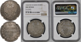 UNC Details | RUSSIA. EMPIRE. Nicholas I. 
Silver Rouble, 1846. St Petersburg mint. 
✸ ЧИСТАГО СЕРЕБРА 4 ЗОЛОТНИКА 21 ДОЛЯ, crowned double-headed ea...