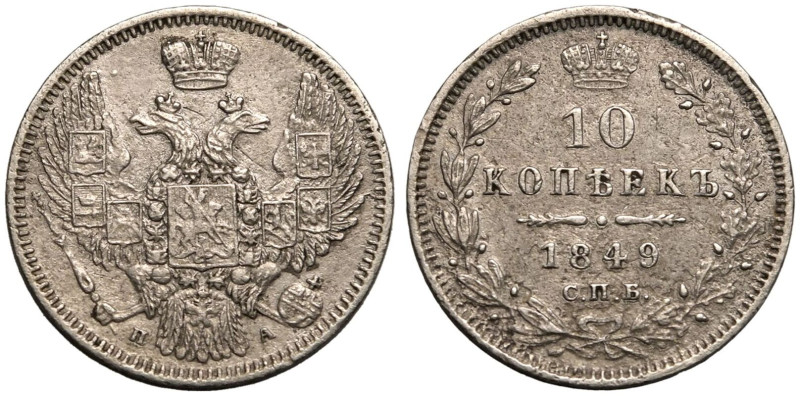 Almost Extremely Fine. Small scratch obverse | RUSSIA. EMPIRE. Nicholas I. 
Sil...