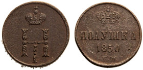 Extremely Fine devices, fields showing porosity | RUSSIA. EMPIRE. Nicholas I. 
Copper Polushka (1/4 Kopeck), 1850. Ekaterinburg mint. 
Crowned monog...