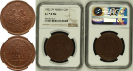 AU 53 BN | RUSSIA. EMPIRE. 
Copper 5 Kopecks, 1852 Е.М.. Ekaterinburg Mint. Nikolai I / Aleksandr II. 
Two-headed imperial eagle, no ribbons at crow...