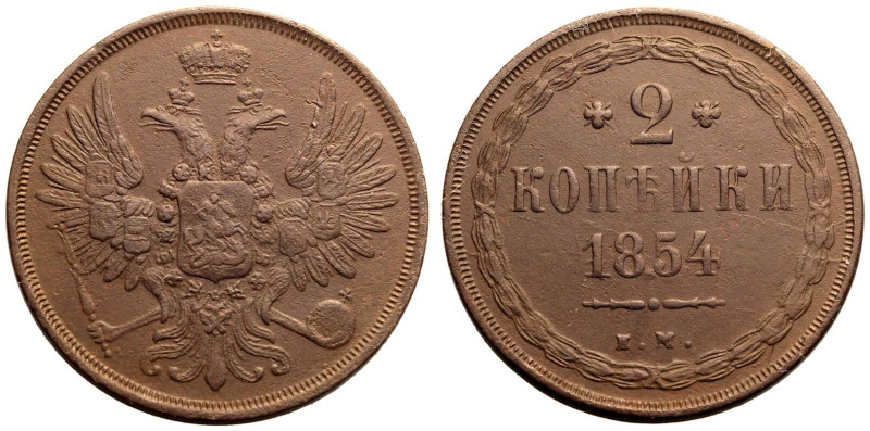 Almost Extremely Fine | RUSSIA. EMPIRE. Nicholas I. 
Copper 2 Kopeck, 1854. Eka...