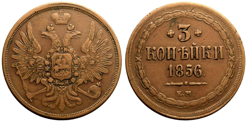Good Very Fine | RUSSIA. EMPIRE. Alexander II. 
Copper 3 Kopeck, 1856. Ekaterin...