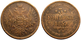 Good Very Fine | RUSSIA. EMPIRE. Alexander II. 
Copper 3 Kopeck, 1859. Ekaterinburg mint. 
Crowned double-headed eagle facing with wings spread, wea...