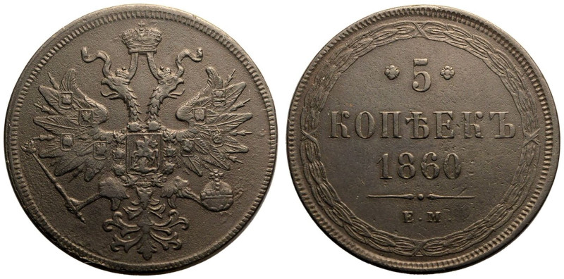 Good Very Fine. Dark Patina | RUSSIA. EMPIRE. Alexander II. 
Copper 5 Kopeck, 1...