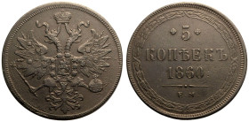 Good Very Fine. Dark Patina | RUSSIA. EMPIRE. Alexander II. 
Copper 5 Kopeck, 1860. Ekaterinburg mint. 
Crowned double-headed eagle facing with wing...