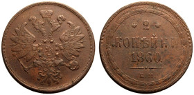 Good Very Fine | RUSSIA. EMPIRE. Alexander II. 
Copper 2 Kopeck, 1860. Ekaterinburg mint. 
Crowned double-headed eagle facing with wings spread, wea...