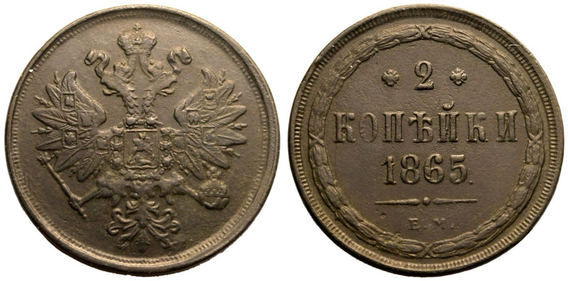 Very Fine. Scarce | RUSSIA. EMPIRE. Alexander II. 
Copper 2 Kopeck, 1865. Ekate...