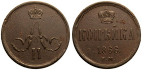Good Very Fine. Light scratch, rusting dies | RUSSIA. EMPIRE. Alexander II. 
Copper Kopeck, 1866. Ekaterinburg mint. 
Crowned monogram / Denominatio...