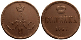 Good Very Fine or better. Extremely Rare. superior to the example sold at Sincona in 2012 (Auction 7, lot 1387) for CHF 2,800 | RUSSIA. EMPIRE. Alexan...