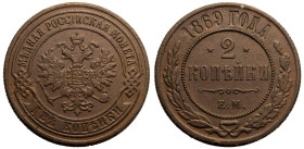 Almost Extremely Fine | RUSSIA. EMPIRE. Alexander II. 
Copper 2 Kopeck, 1869. Ekaterinburg mint. 
Crowned double-headed eagle facing with wings spre...