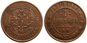 Almost Extremely Fine | RUSSIA. EMPIRE. Alexander II. 
Copper Kopeck, 1870. Ekaterinburg mint. 
Crowned double-headed eagle facing with wings spread...