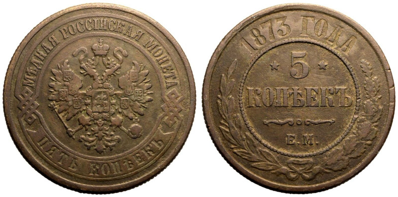 Good Very Fine | RUSSIA. EMPIRE. Alexander II. 
Copper 5 Kopeck, 1873. Ekaterin...