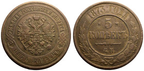 Good Very Fine | RUSSIA. EMPIRE. Alexander II. 
Copper 5 Kopeck, 1873. Ekaterinburg mint. 
Crowned double-headed eagle facing with wings spread, wea...