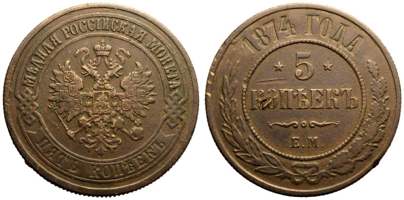 Good Very Fine. Dig in reverse field | RUSSIA. EMPIRE. Alexander II. 
Copper 5 ...
