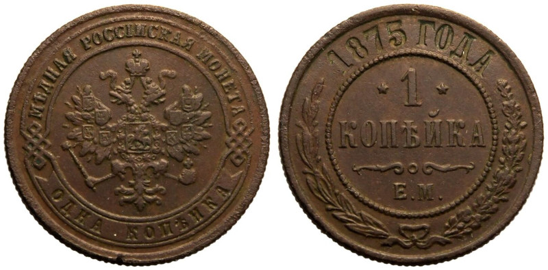 Good Very Fine | RUSSIA. EMPIRE. Alexander II. 
Copper Kopeck, 1875. Ekaterinbu...