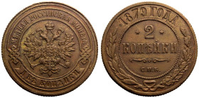 Almost Exxtremely Fine. Toned | RUSSIA. EMPIRE. Alexander II. 
Copper 2 Kopeck, 1879. St Petersburg mint. 
Crowned double-headed eagle facing with w...