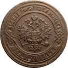 Good Very Fine | RUSSIA. EMPIRE. Alexander II - Alexander III. 
Copper 3 Kopeck, 1881. St Petersburg Mint. 
Crowned double-headed eagle facing with ...