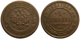 Good Very Fine | RUSSIA. EMPIRE. Alexander III. 
Copper Kopeck, 1887. St Petersburg mint. 
Crowned double-headed eagle facing with wings spread, wea...