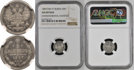 AU Details | RUSSIA. EMPIRE. Alexander III. 
Silver 5 Kopeck, 1887. St Petersburg mint. 
Crowned double-headed eagle facing with wings spread, weari...