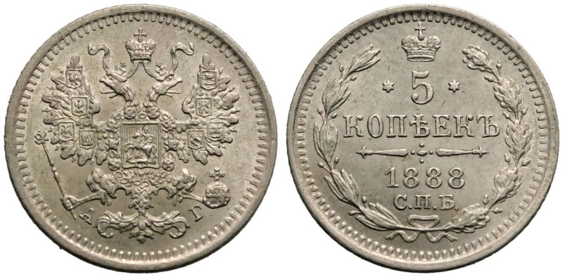 Good Extremely Fine | RUSSIA. EMPIRE. Alexander III. 
Silver 5 Kopeck, 1888. St...