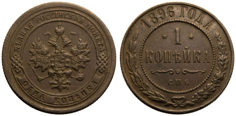 Good Very Fine | RUSSIA. EMPIRE. Nicholas II. 
Copper Kopeck, 1896. Birmingham ...