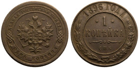 Good Very Fine | RUSSIA. EMPIRE. Nicholas II. 
Copper Kopeck, 1896. Birmingham mint. 
Crowned double-headed eagle facing with wings spread, wearing ...