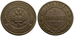 Good Very Fine. Dark patina | RUSSIA. EMPIRE. Nikolai II Aleksandrovich. 
Copper 2 Kopeks, 1896. Saint Petersburg or Birmingham mint. 
МѢДНАЯ РОССІЙ...