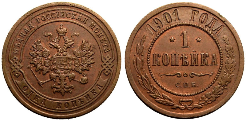 Extremely Fine, hint of colour | RUSSIA. EMPIRE. Nicholas II. 
Copper Kopeck, 1...
