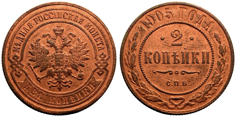 Good Very Fine. Cleaned | RUSSIA. EMPIRE. Nicholas II. 
Copper 2 Kopeck, 1905. ...