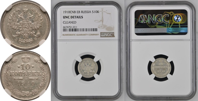 UNC Details | RUSSIA. EMPIRE. Nicholas II. 
Silver 10 Kopeck, 1910. St Petersbu...