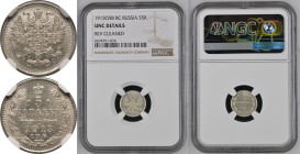 UNC Details | RUSSIA. EMPIRE. Nicholas II. 
Silver 5 Kopeck, 1913. St Petersburg mint. 
Crowned double-headed eagle facing with wings spread, wearin...