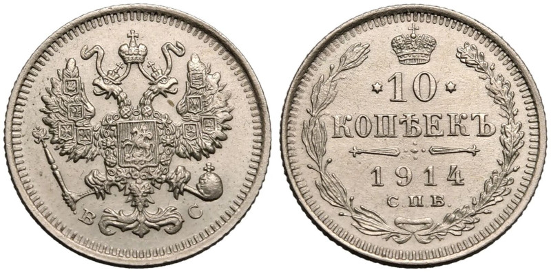 About Uncirculated | RUSSIA. EMPIRE. Nicholas II. 
Silver 10 Kopeck, 1914. St P...