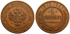 Good Extremely Fine | RUSSIA. EMPIRE. Nicholas II. 
Copper Kopeck, 1915. St Petersburg mint. 
Crowned double-headed eagle facing with wings spread, ...