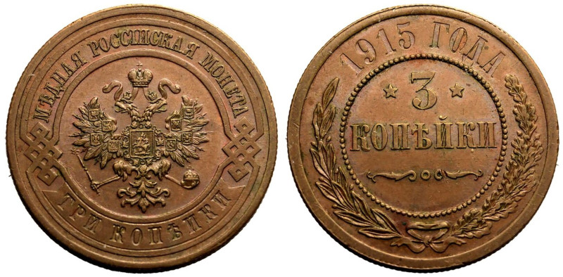 Uncirculated. Traces of lustre | RUSSIA. EMPIRE. Nicholas II. 
Copper 3 Kopeck,...