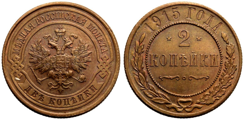 Uncirculated, nice toning | RUSSIA. EMPIRE. Nicholas II. 
Copper 2 Kopeck, 1915...