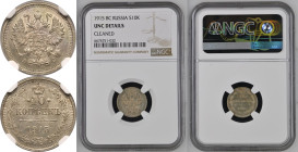 UNC Details | RUSSIA. EMPIRE. Nicholas II. 
Silver 10 Kopeck, 1915. St Petersburg mint. 
Crowned double-headed eagle facing with wings spread, weari...