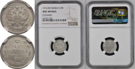 UNC Details | RUSSIA. EMPIRE. Nicholas II. 
Silver 10 Kopeck, 1915. St Petersburg mint. 
Crowned double-headed eagle facing with wings spread, weari...