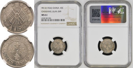 MS 61 | CHINA. CHEKIANG PROVINCE. 
Silver 10 Cents, YR13 (1924). 
CHE-KIANG PROVINCE.denomination.壹 幣銀 毫.in centre circle / 年三十國民華中 造省江浙 crossed fla...