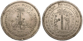 Extremely Fine | ISRAEL. State Issue. 
Silver Liberation Medal, 1948-1958. 
עשור לחרות ישראל ISRAEL LIBERATA ✷✷✷✷✷ ירושלים תשי״ח ✷✷✷✷✷ Palm tree and...