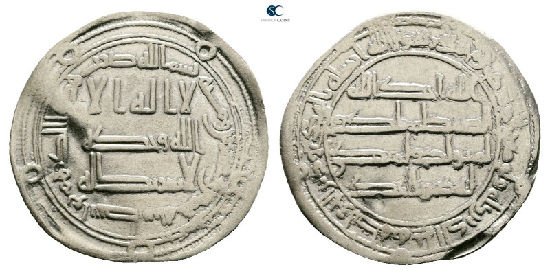 Umayyad. Wasit mint. Hisham AH 105-125. Struck AH 125
AR Dirham

24 mm, 2,33 ...