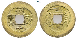 China.  AD 1644-1911. Cash