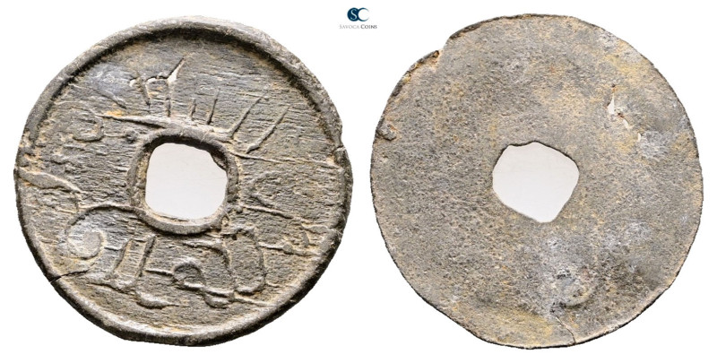 Indonesia (Netherland East Indies). AD 1800-1830. 
Pitis

 mm, 0,92 g



...