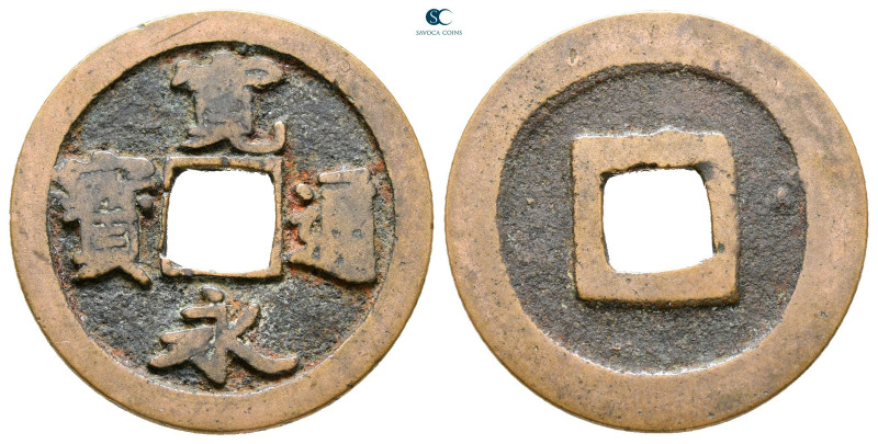 Japan. AD 1637. 
Mon Æ

25 mm, 3,40 g



Very Fine