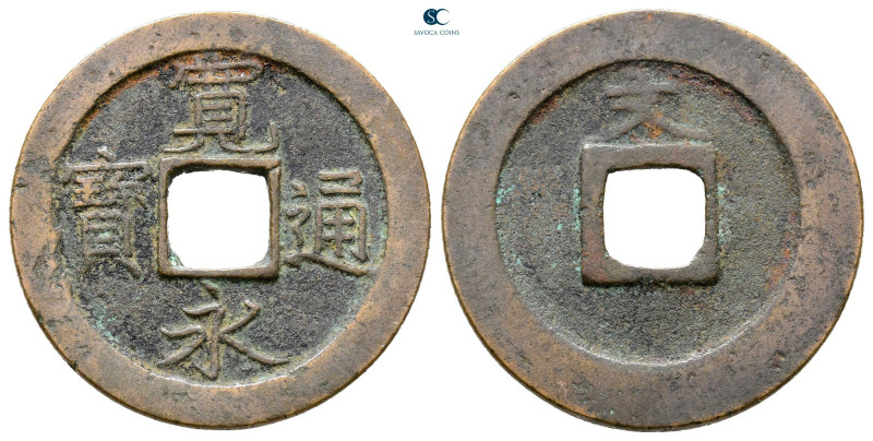 Japan. AD 1668. 
4 Mon Æ

26 mm, 3,48 g



Very Fine