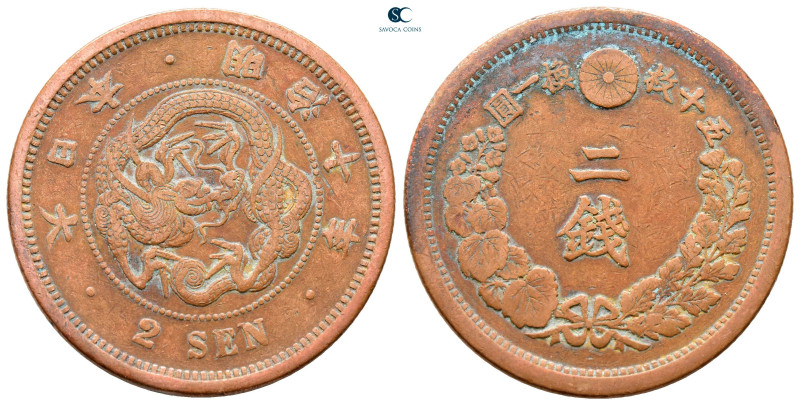 Japan. Mutsuhito (Meiji) AD 1867-1912. Year 10
2 Sen Æ 1877

32 mm, 13,92 g
...