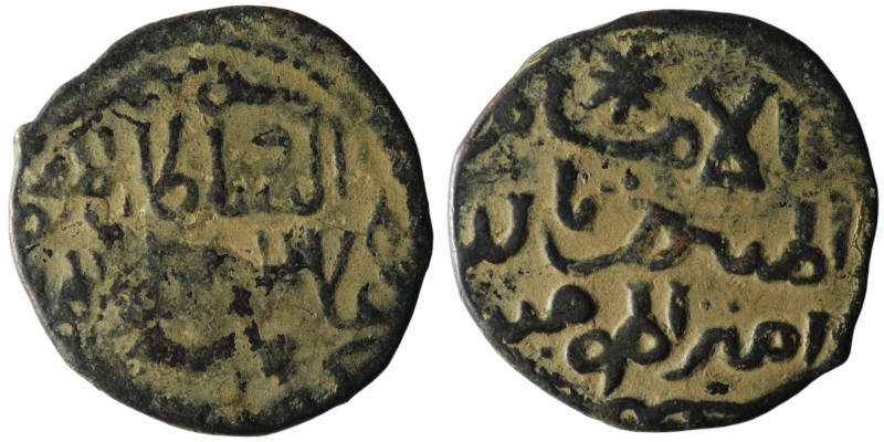 Islamic coin
AE Bronze (21mm, 2,92g)

Artificial sandpatina